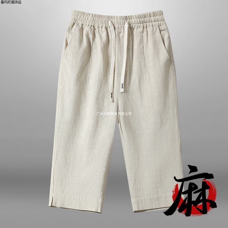 Men's Cotton and Linen Cropped Pants Summer Thin Retro Elastic Casual Pants 2025 Ramie Straight-Leg Pants Men
