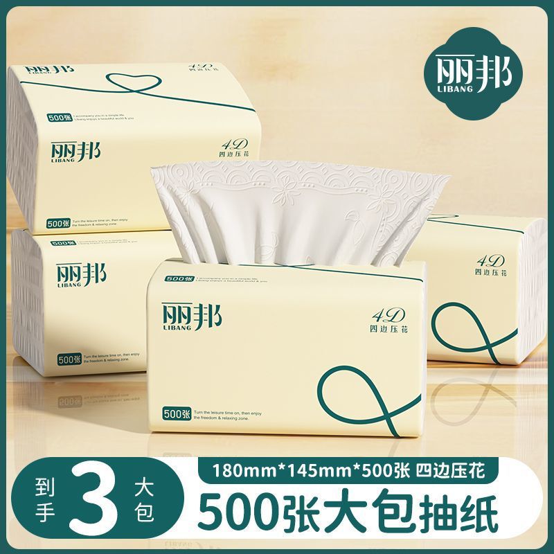 リバン 500 枚のティッシュペーパー 5 層卸売全箱ナプキンフェイシャルティッシュ学生ハンドタオル|undefined