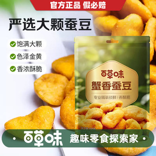 �ٲ�ζз��ζ�Q��100gз�Sζ���곴؛���e��ʳ�o����ʳ�Q����ʳ