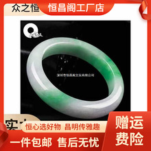厂家包邮翡翠手镯飘花春彩玉镯紫罗兰阳绿翡翠冰糯种玉石女镯子贵