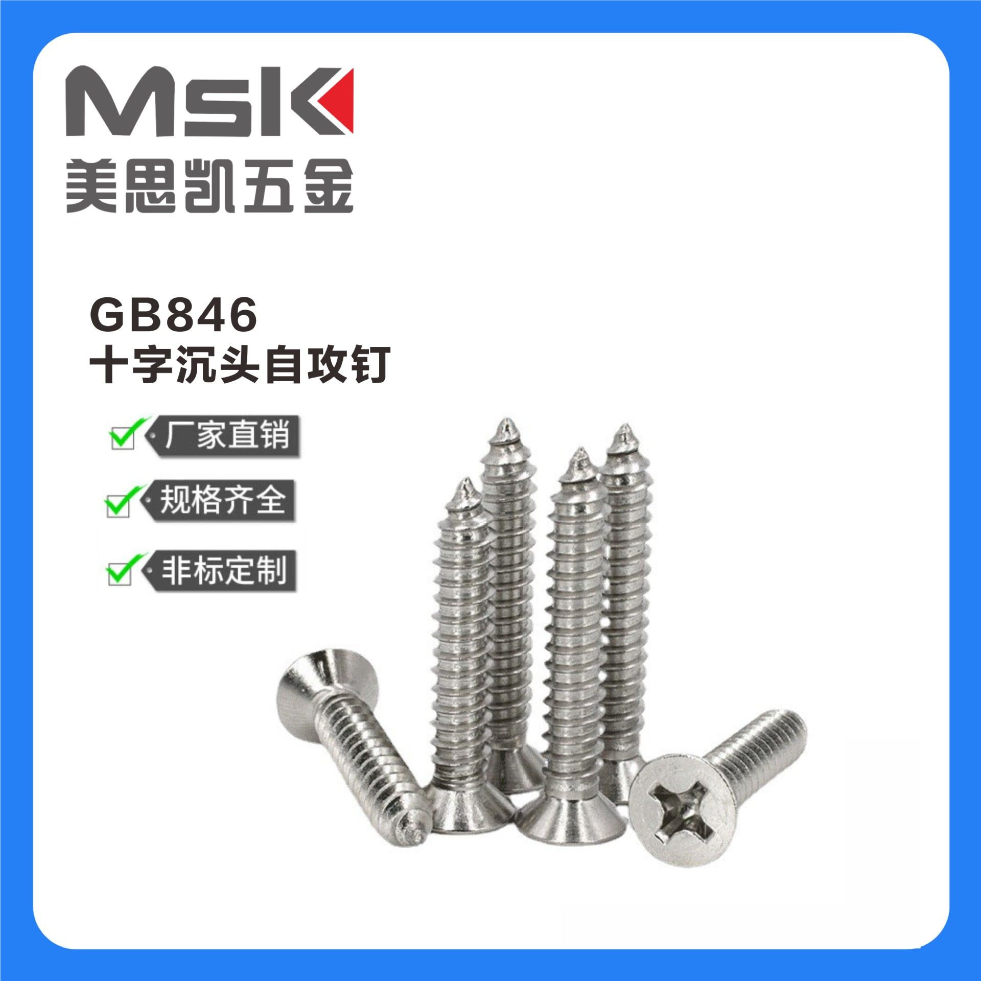 美制十字圆头组合螺钉十字盘头平垫二组合螺丝6#8#10#12#1/4 5/16