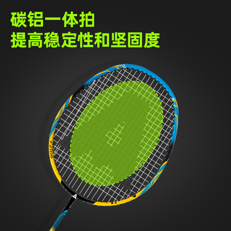 Raqueta de bádminton de Deloitte FH100 de carbono auténtico para estudiantes duraderos 6 conjuntos de raquetas dobles.