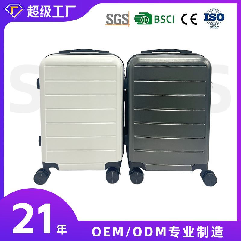 20寸登机箱定制 跨境拉杆箱 万向轮旅行箱 礼品LOGO印字 结实防刮