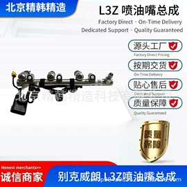 其他发动系统;车身及附件;发动机总成