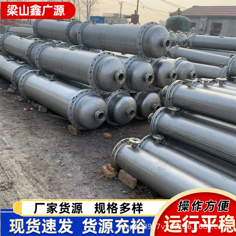 304不锈钢列管式冷凝器 40平方蒸发式循环换热器 无缝管式换热器