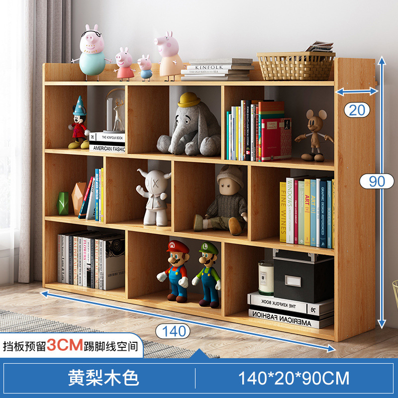 书架置物架一体家用靠墙落地书柜客厅简易多层收纳柜格子储物柜子|undefined