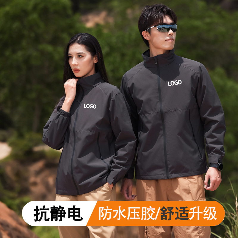 冲锋衣定制LOGO印字印图刺绣定做工作服订做团体服外套风衣夹克冬