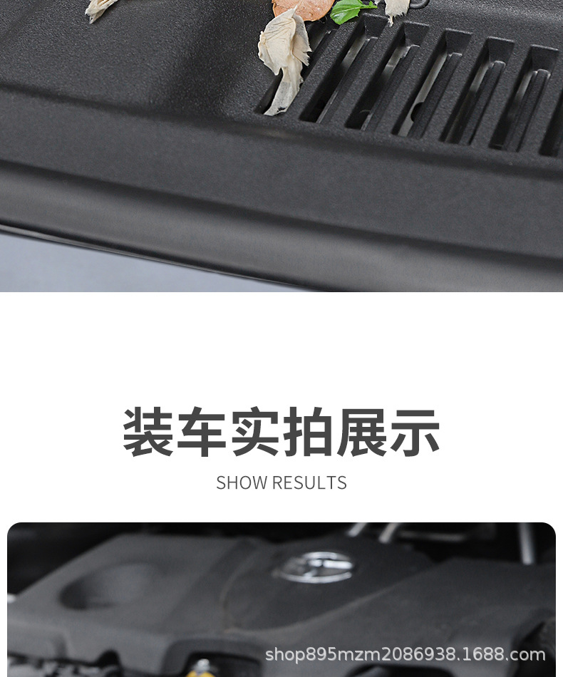 Highlander Crown Land Water Tank Insect-Proof Net Air Outlet Protective Cover Car Supplies Complete Practical Accessories