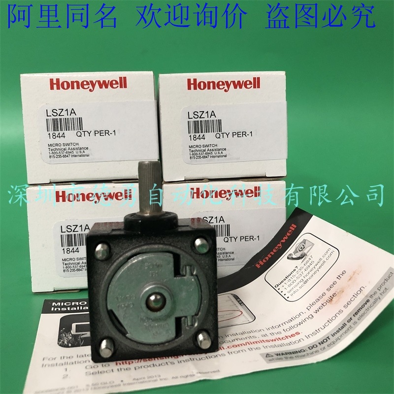 霍尼韦尔Honeywell行程开关LSZ1A原装正品假一罚十限位开关