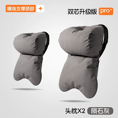 Headrest, Driver's Headrest - double-core-pillow-meteorite-gray-2-pieces