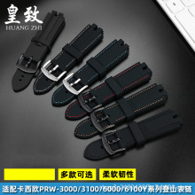 �m�俨���tPROTREKϵ��PRW-3000\3100\6000\6100Y��ɽ���z�ֱ펧