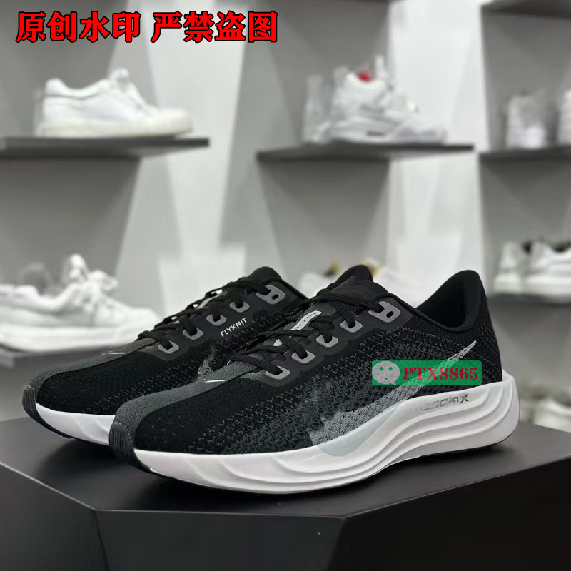 Pegasus Plus zapatos de correr de bajo nivel para hombres, carreras de caballos de corto, maratón de chicas, aterrizaje en la luna