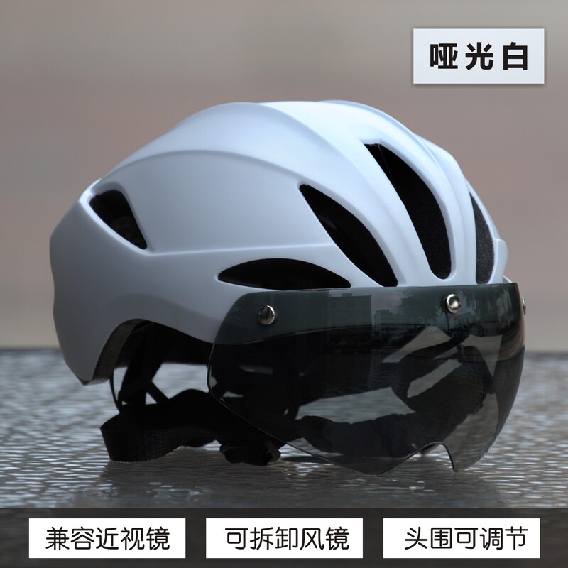 跨境直供一体成型骑行头盔户外公路自行车可拆卸磁吸风镜安全帽|undefined