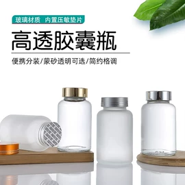 玻璃瓶;酒包装;化妆品包装