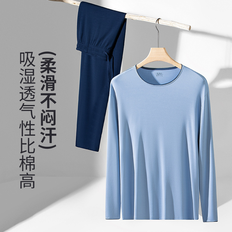 [Contador del mismo estilo] Nuevo traje de pijama de hombre modal de doble cara, fondo fino, ropa de otoño, pantalones largos, servicio a domicilio