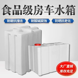 滚塑容器;塑料桶;塑料搅拌罐