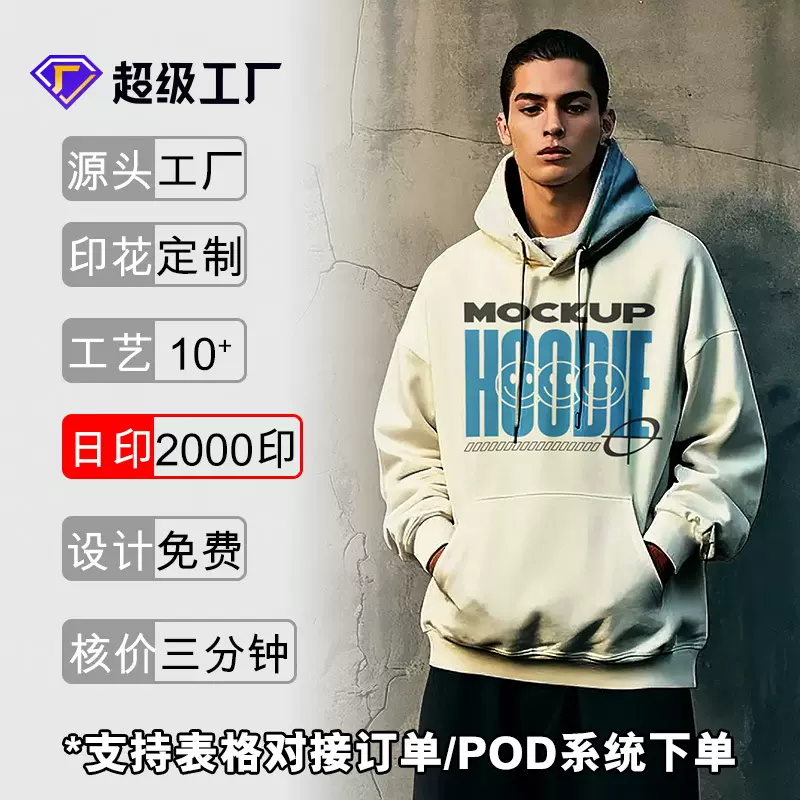 380G跨境毛圈卫衣潮牌高级感男士连帽衫男秋冬款休闲美式落肩男装