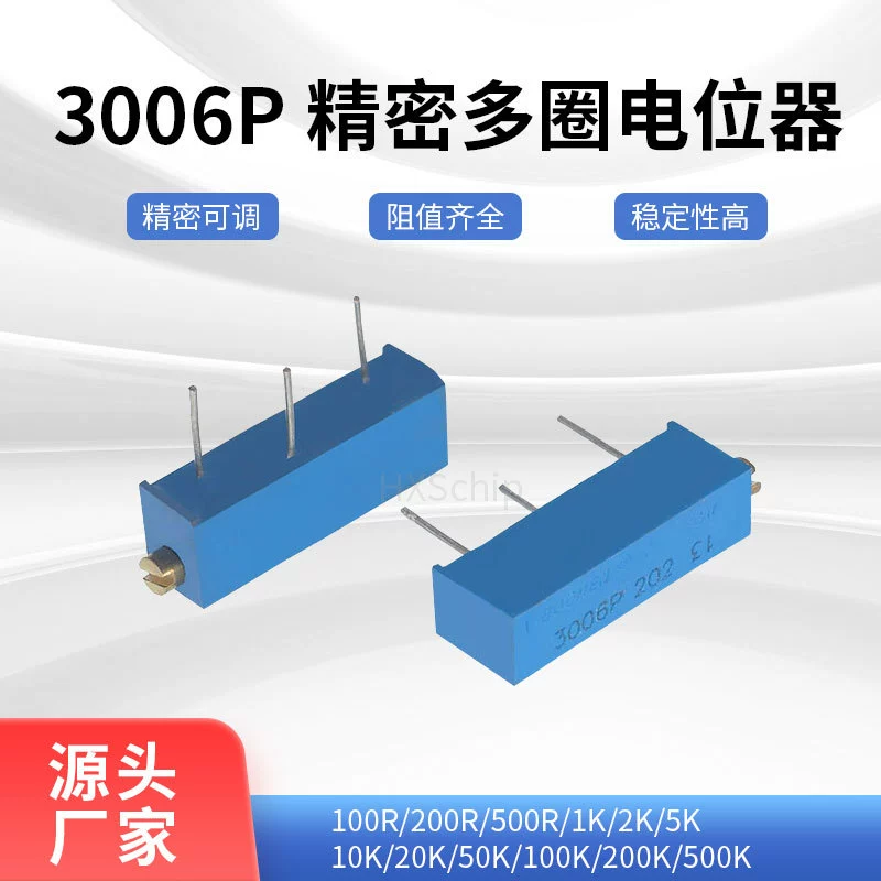 3006p прецизионный многокольцевой регулируемый потенциометр 3006p-201 200R Боковая регулировка стеклянная глазурь преимущество хорошая цена