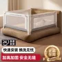 婴儿免钉宝宝防摔床护栏