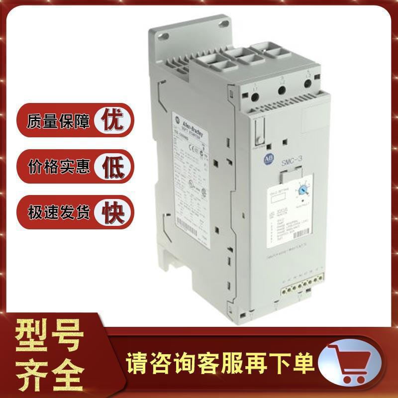 150-C60NBD SMC-3 智能电机控制器，480V，60A 150C60NBD