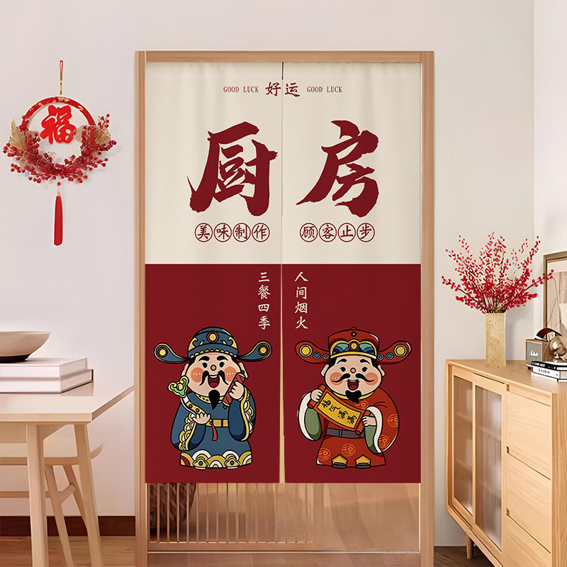 Door curtain, kitchen partition curtain, bathroom and kitchen commercial half curtain, fabric curtain, no-drill installation, toilet decorative privacy curtain Door curtain, kitchen partition curtain, bathroom and kitchen commercial half curtain, fabric curtain, no-drill installation, toilet decorative privacy curtain