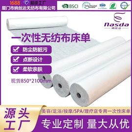 纺粘无纺布;滤布;熔喷无纺布