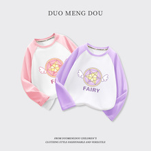 哆萌豆女童长袖t恤春秋2025新款大童宽松打底衫儿童撞色插肩上衣