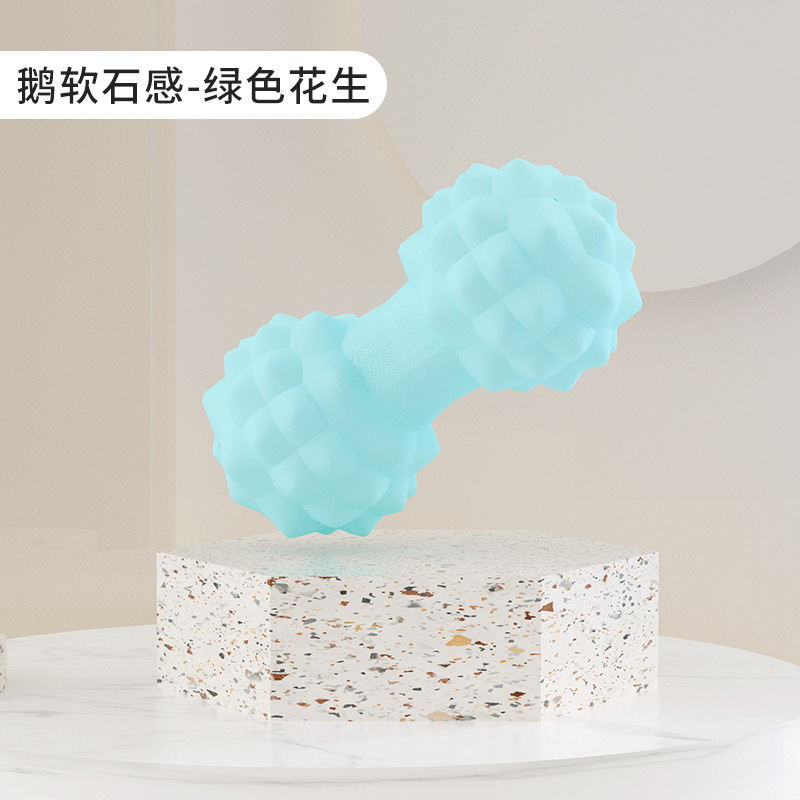 筋膜球中実マッサージ球筋肉ヨガ球足弓ピーナッツ球ヨガ球家庭用刺球ヨガボール|undefined