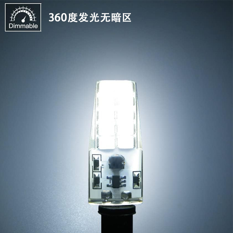 G8-20LED 2835 硅胶灯