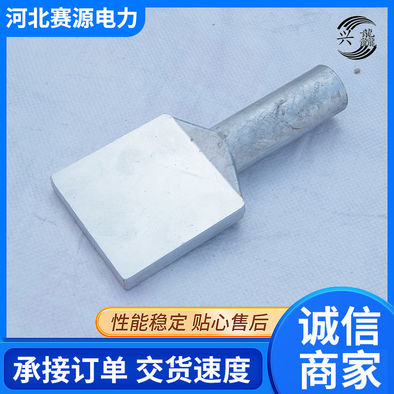 现货批发 SY压缩型设备线夹SSY双导线设备线夹铜铝过渡电连接线夹