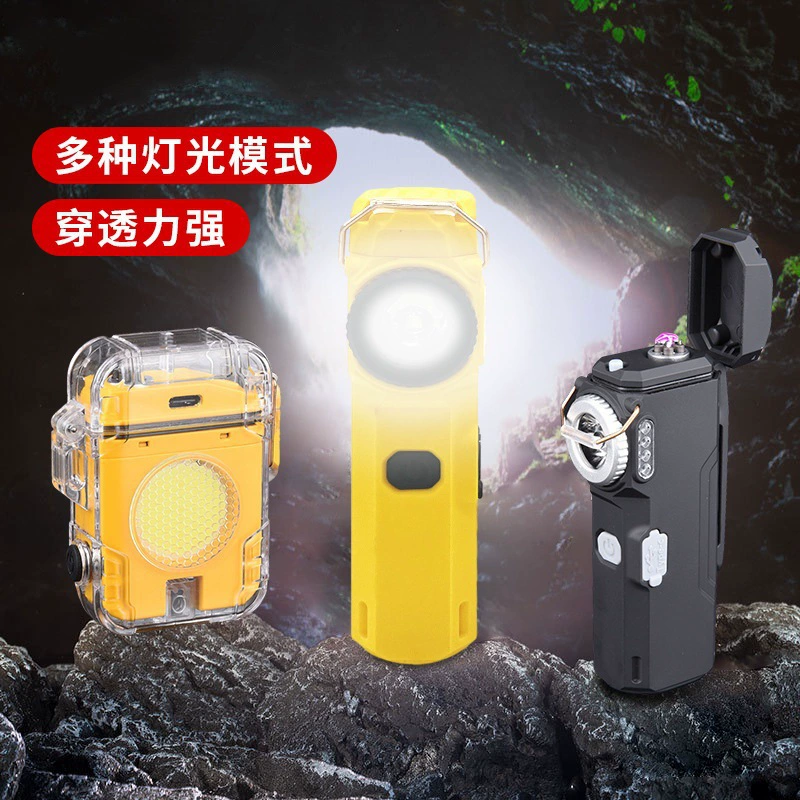 High-end travel waterproof windproof small smart lighter charging, handheld keychain, lights, flashlight