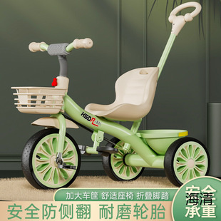 New Kidsren's Tricycle Bicycle - Large Baby Stroller Baby Bicycle for Walking Kidsren