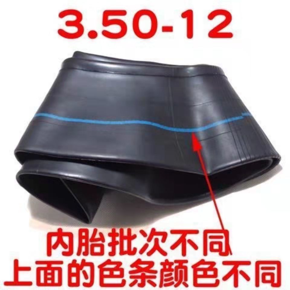 Electric car inner tube 14/16 × 2.125 × 2.5 × 3.0 motorcycle tricycle 300/350/375/400-10