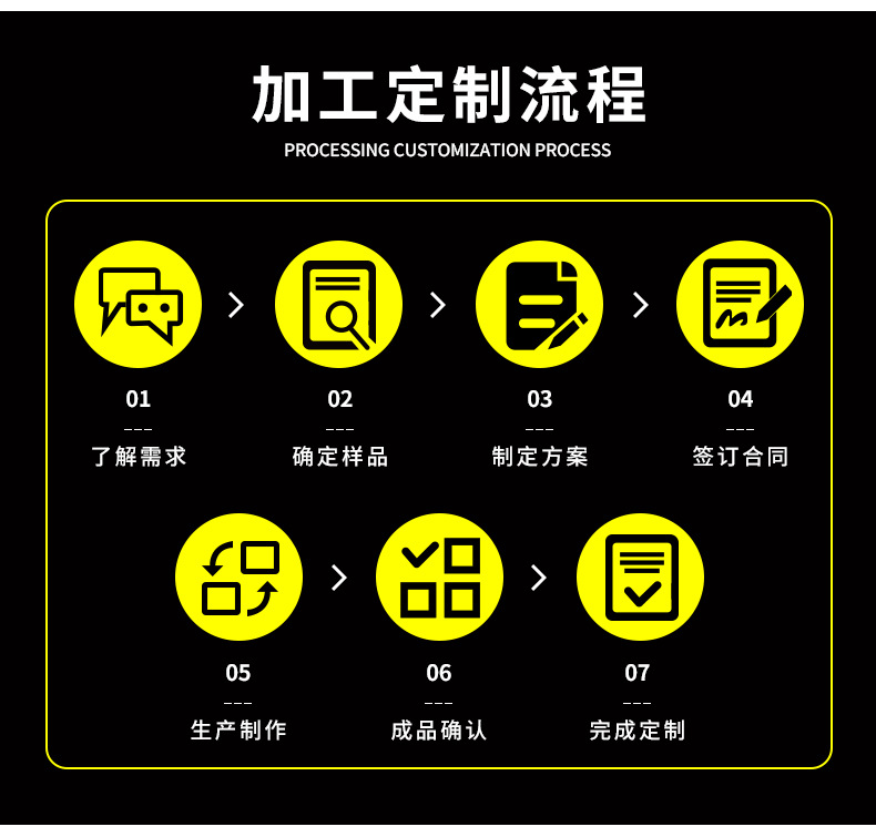 工厂实力展示精简版_09.jpg