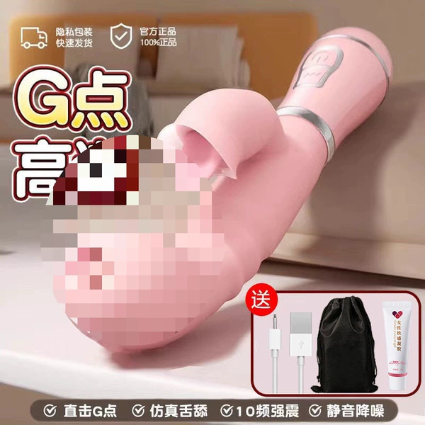 Double tongue licking inside and outside - double vibrators [rechargeable model] - paired with [pleasure fluid + storage bag] for convenient storage