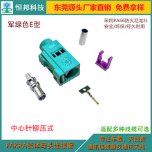 E��FAKRA�B������SMB�쾀��GPS���^������N��Ҏ����̖܇�d���l