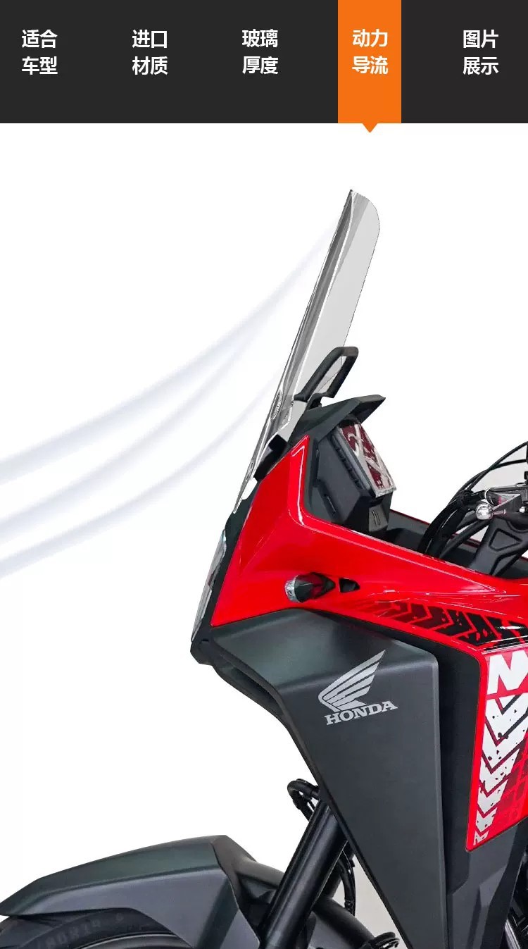 Suitable for Honda NX400 NX500 windshield, specially modified waterbird front windshield, chest protector, rain shield accessories