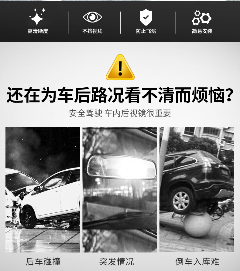 Car Modified Interior Reversing Mirror, Large Field of View Rearview Mirror, Interior Rearview Mirror, Reversing Anti-Dazzle Blue Mirror Reflection