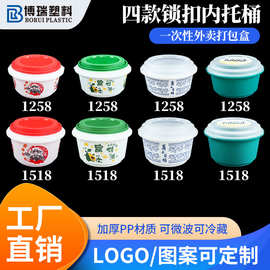 批发双层锁扣内托桶 食品级PP圆形大容量防漏外卖快餐一次性饭盒