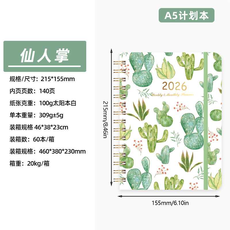 Agenda Semanal Espiral A5, Estilo Ins, Diseño Estético de Alta Calidad, Versión en Inglés, 2026