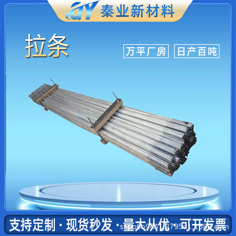 厂家直供钢结构拉条 光伏热镀锌拉条 镀锌直拉条 斜拉条 热镀锌拉