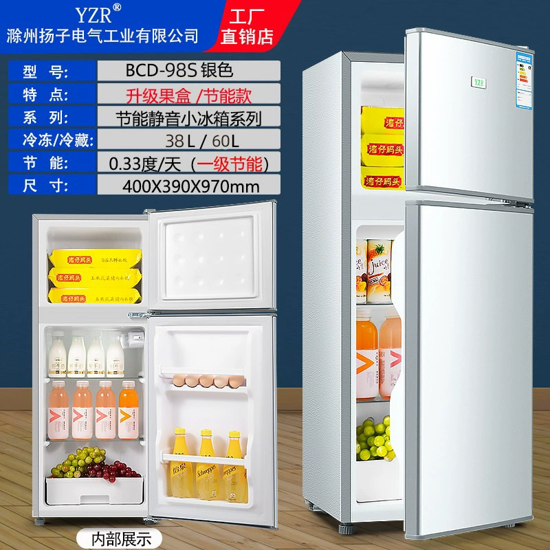 Бесплатная доставкаYangzi Electric маленький холодильник, маленькая двухдверная, домашний, охлаждает, аренда общежития, энергосбережение класса