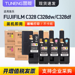 �m�ø�ʿ�zƬC328dw�ۺ�FUJIFILM C328����ī��C328df C328dwī��