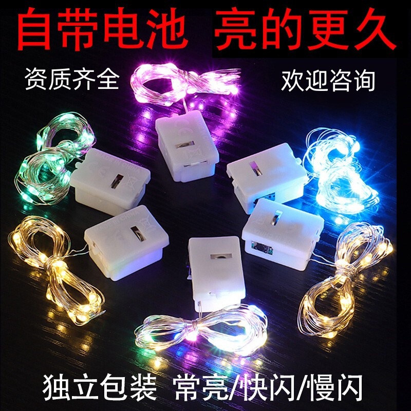 String Lights, Ambient Lights, Battery-Operated Colored Lights, Led Copper Wire Lights, Christmas Flowers, Holiday Decorative Lights, Ambient Lighting