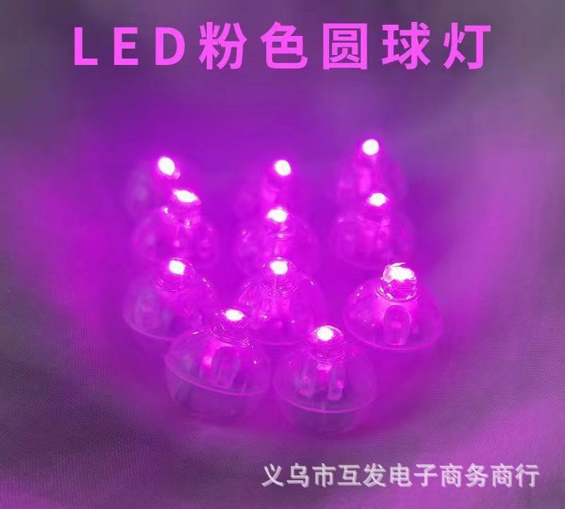 Ledカラフルな発光ボールライトスイッチフラッシュバルーンランプ香嚢魔箱ペンダント充填物装飾部品ランプ|undefined