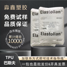 TPU˹690AU ϻ ˮ ⾀ ĥ ͸ |