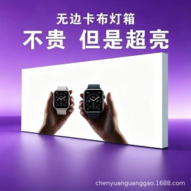 灯箱;广告牌;广告板