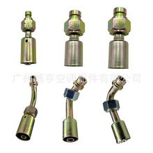 汽车空调胶管铁道接头带铁套挖机货车环保口管路维修改装配薄厚套