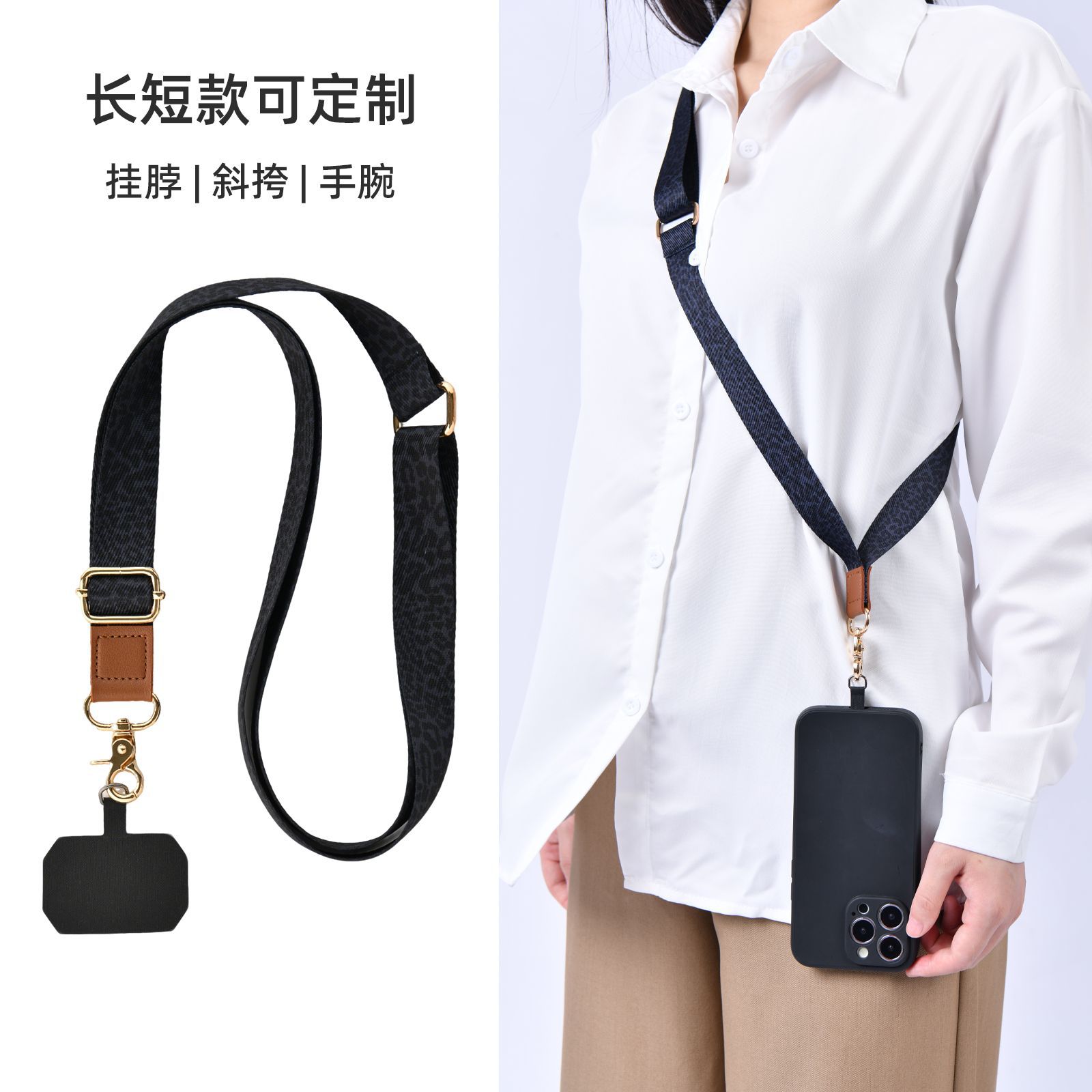 挂绳定制长款热转印可调节斜挎手机挂绳短款金属扣pu皮手腕挂绳
