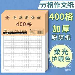 �Ӻ�ԭ�弈500��400�ָ弈��׼���h��Ո���������ļ������ż�����